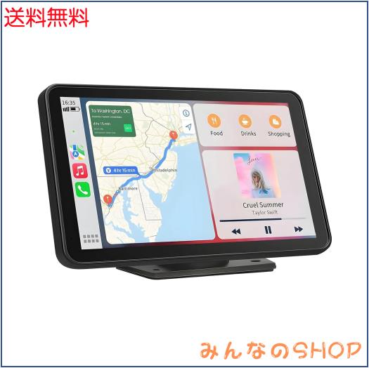 ディスプレイオーディオ 7インチ ポータブル カーオーディオ バックカメラ付き CarPlay＆Android Autoに対応 カーナビ オーディオ一体型