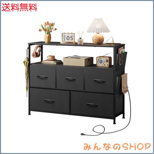 WLIVE チェスト タンス 2段棚付き収納 コンセント付き USBボード キャスター付き サイドポケット付き 2段5杯 箪笥 ローチェスト リビング