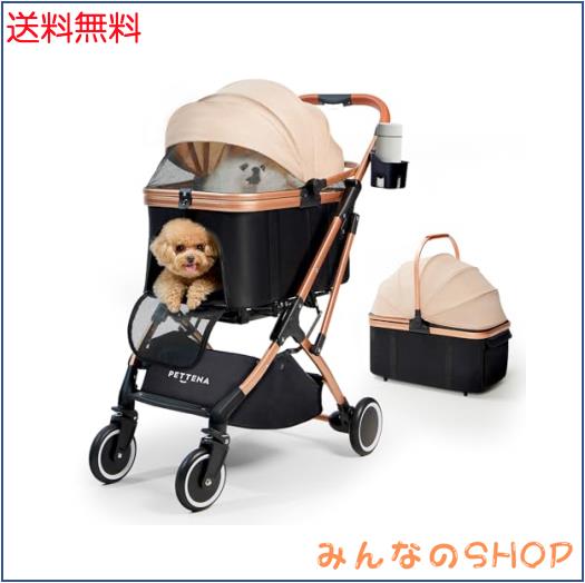 最新自立バージョン】PETTENA ペットカート 分離型 犬用 バギー 最新自立バージョン】PETTENA ペットカート 分離型 犬用 バギー