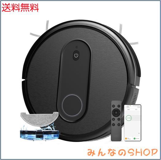 ロボット掃除機 水拭き 両用 お掃除ロボット 3000pa強力吸引 2-in-1 超薄型 120分間連続稼働 掃除ロボット 自動充電 静音 アプリ予約清掃