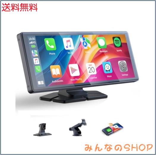 LAMTTOディスプレイオーディオ 9.26インチオーディオ一体型 ワイヤレス