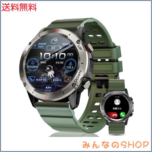 スマートウォッチ【2024業界新登場 軍用規格】 Bluetooth5.3通話 着信/LINEなどアプリ通知 IP68防塵防水 スポーツウォッチ 100＋運動モー
