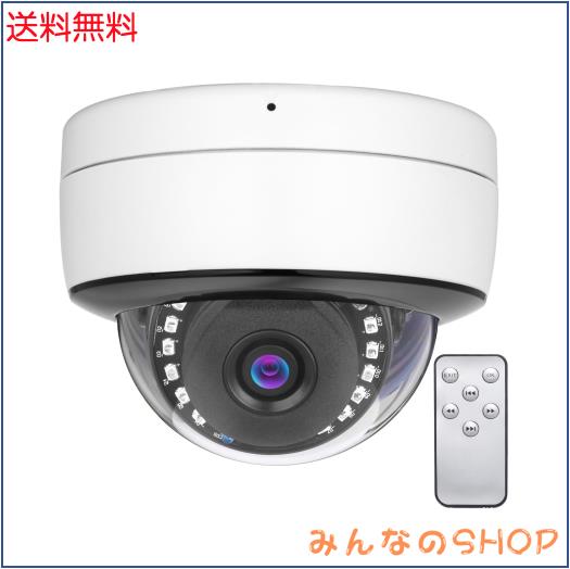 防犯カメラドーム型 200万画素 屋内屋外 有線 最大256GB microSD カード対応 SDカード録画 玄関口 駐車場防犯 監視カメラ AV出力対応 録