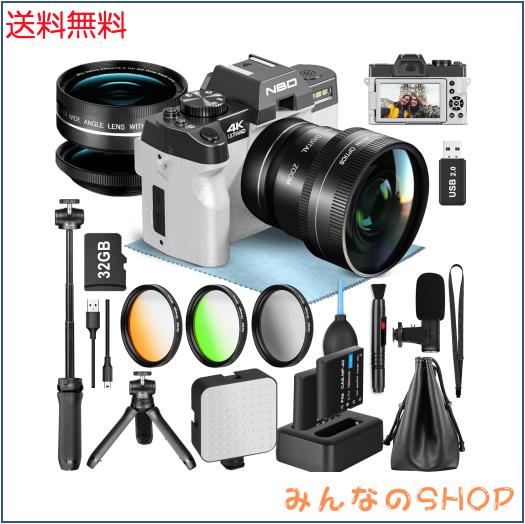 NBD 4K 4800万画素・120FPSデジタルカメラ【Wi-Fiとアプリ制御・16種のアクセサリー】16倍ズーム AF 機能付き 一眼レフカメラ | マクロ+