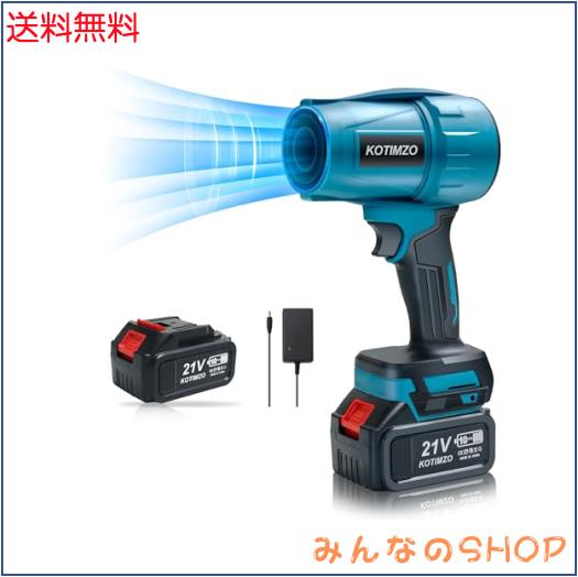 ブロワー 充電式ブロワ ブロアー 小型 充電式 ブロアー 大容量バッテリ一1個搭載 充電式ブロワー 充電式 ブロワの通販は