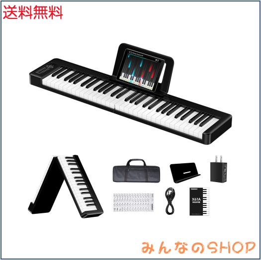 TERENCE 電子ピアノ 折り畳み タッチレスポンス61鍵盤 初心者向け ピアノ練習にピッタリ ポータブル キーボードピアノ MIDI対応 メトロノ