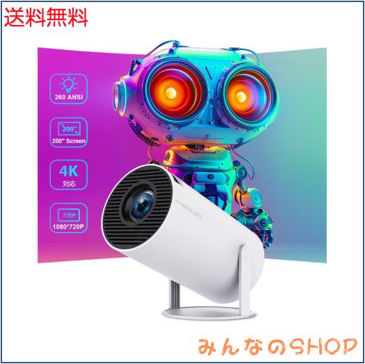 プロジェクター小型家庭用Magcubic12000LM1080PフルHD天井投影 Android搭載＆4K対応】プロジェクター 小型 家庭用 Magcubic