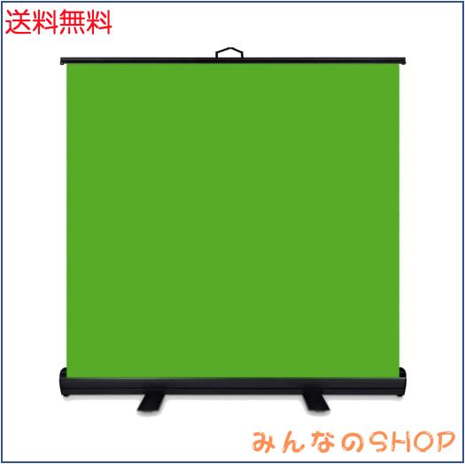 WASJOYE 背景布 緑 クロマキー 撮影用 グリーンバック 自立型 ポータブル 高さ調整可能 部屋で動画撮影 zoom会議 ライブ ゲーム配信 TikT