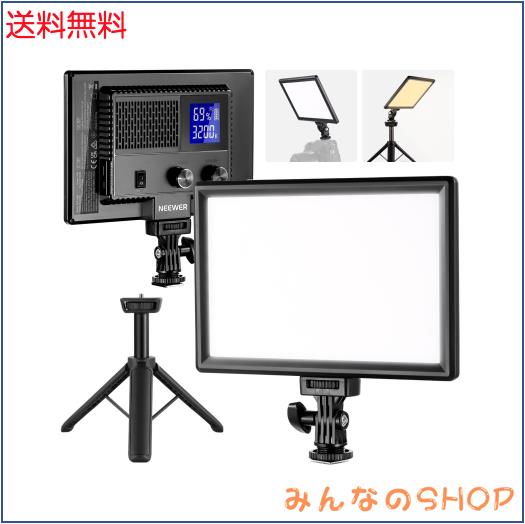 NEEWER 9インチLEDビデオライト ミニ三脚付き カメラライト 撮影照明用ライト 自撮りライト 女優ライト パネルライト 調光可能 4000mAhバ