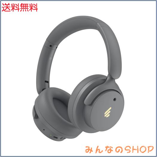 Edifier H9 ノイズキャンセリング ヘッドホン Bluetooth 5.4 ワイヤレス AAC iPhone対応【75時間再生】【266g軽量快適】外音取り込み、空