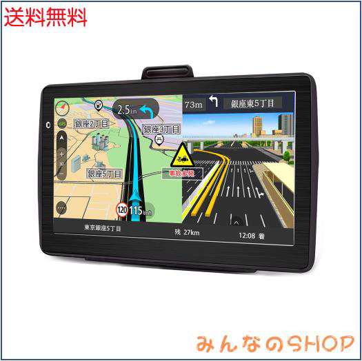 最新地図搭載 カーナビ ナビゲーション GPS ポータブル PND ポータブルナビ 7インチ カーナビ タッチパネル カーナビ 車用ナビ 車載GPSポの通販は