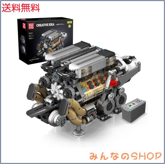 Mould King 10131 Technology W16エンジンブロックおもちゃ、952件のエンジンブロックセット男の子と女の子へのプレゼント