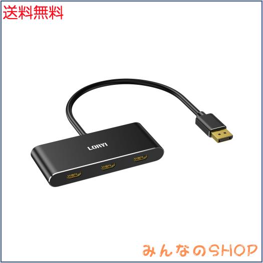 DisplayPort to 3 HDMI MST ハブ 3ポート シングル8K デュアル4K144Hz トリプル4K@60Hz DisplayPort 1.4 スプリッター モニター DisplayP