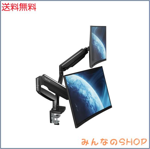 NearHub デュアルモニターアーム monitor arm 2画面 13-35インチ対応 VESA規格 耐荷重13kg 縦/横表示 位置/角度調整可能 ガススプリング
