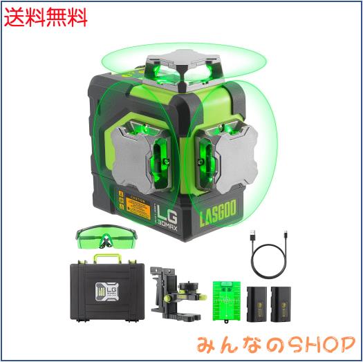 LasGoo LG-3DMAX 3x360° グリーンレーザーレベル、3D 自動水平調整クロスラインレーザー、2つの充電式リチウムバッテリー、微調整ブラケ
