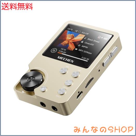 MECHEN HIFI MP3プレーヤー ハイレゾ音楽プレーヤー HiFi ロスレスオーディオプレーヤー 合金製 64GBマイクロSDカード付き 256GBまで拡張