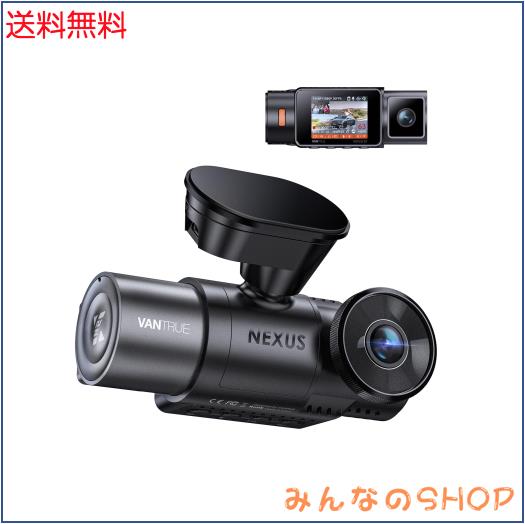 VANTRUE N2X ドライブレコーダー 2.7K 500万画素 5.8GHz高速Wifi 前後カメラ 一体型 ドラレコ 前後HDR 1944P＋1080P Starvis 2