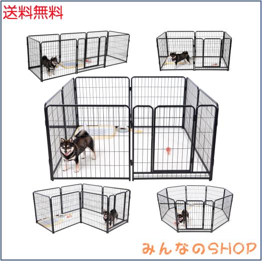 KIRATAKU ペットサークル スチール製 高さ80cm ペットゲージ 大型犬