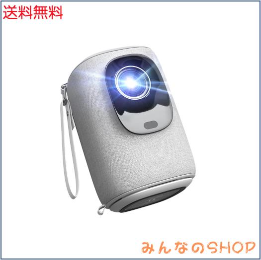 2024革新静音プロジェクター】ONOAYO プロジェクター 家庭用