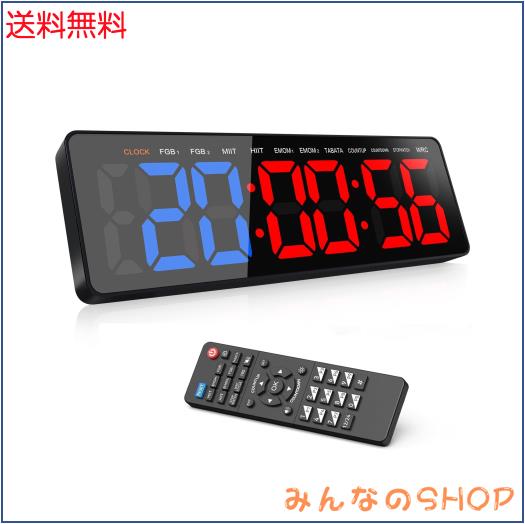 スポーツタイマー 大型 インターバルタイマー リモコン付き 大字 ストップウォッチ 壁掛け式 トレーニング デジタイマ チャレンジ 勉強