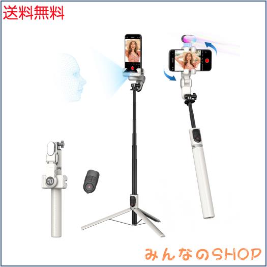 AOCHUAN 自動顔追跡三脚 360度回転 スタンド付き iPhone Android用 自撮り棒 電話スタンド 360度回転 ビデオ録画用 電話ホルダー フォロ