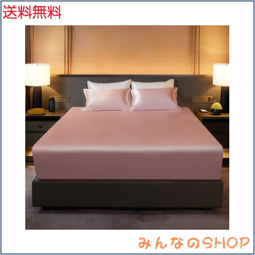 Utukkyシルクシーツ ボックスシーツ シルク100％ オールシーズン 静電気防止 抗菌防臭 肌に優しい 寝癖軽減 洗える ゴムタイプ テンセル