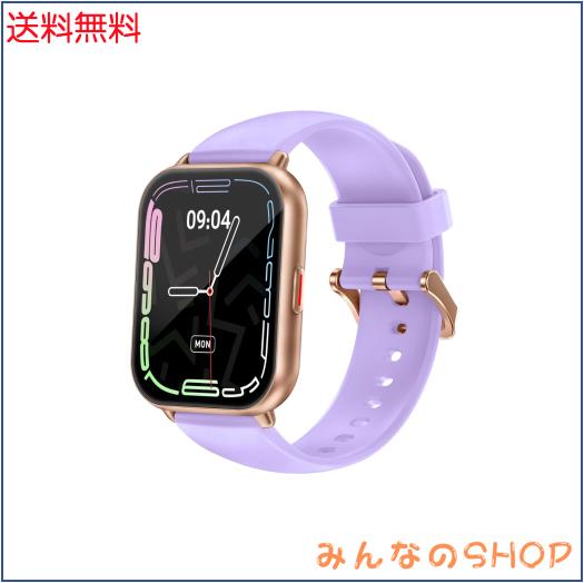 スマートウォッチ 1.7インチHD大画面 腕時計 歩数計 Smart Watch 7日間持続バッテリー 着信電話通知 スマホ探す DIY文字盤 IP68防水 アラ