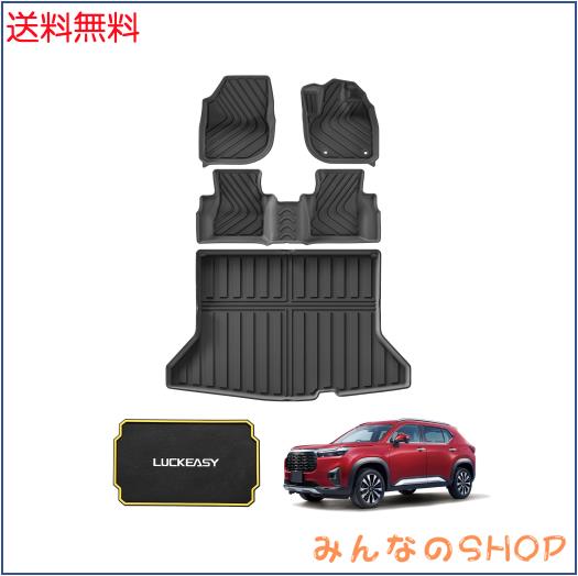 LUCKEASY ホンダ WR-V WRV 専用 3Dフロアマット+ラゲッジマット カーマット 立体タイプ (WR-V DG5型 2024年3月〜現行) 3D立体マット トラ