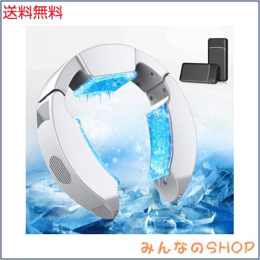 ネッククーラー 冷却ブレート 【2025最強冷却モデル＆ペルチェ素子冷却技術＆10000mAh大容量バッテリー付き】首掛けクーラー ３つ冷却ブレ