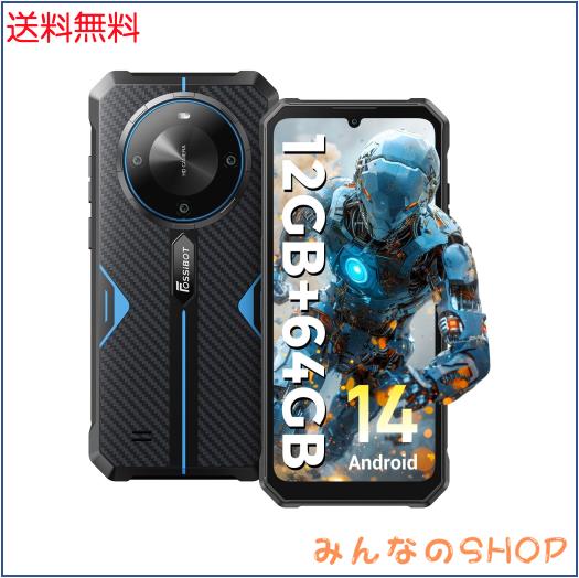 「Android 14 スマホ」FOSSiBOT F105 SIMフリー スマホ 本体 12GB RAM + 64GB ROM(128GB拡張可能) 10300mAh 大容量バッテリー タフネスス