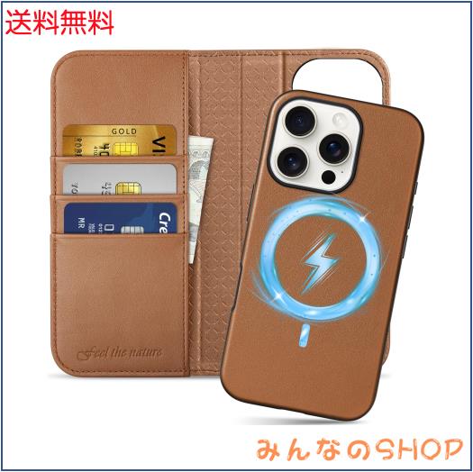 SHIELDON iPhone 16 Pro 対応手帳型ケース 2in1分離式 本革 取り外し自由 あいふぉん 16 プロ 携帯カバー 衝撃吸収 カード収納 横置きスの通販は
