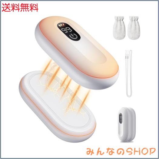 Yokepro 充電式カイロ [冬の必須アイテム＆高速加熱] エコカイロ ハンドウォーマー 電気カイロ 新型磁気式 分離式設計 [両手を同時に温めの通販は 9,738円