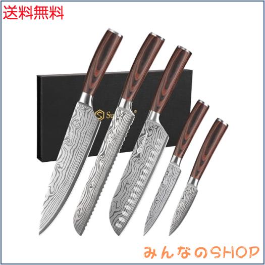Sunnecko 包丁セット 三徳包丁 牛刀 パン切り包丁 ペティナイフ 皮むきナイフ 切れる包丁 両刃 ステンレス ダマスカス模様 よく切れる お