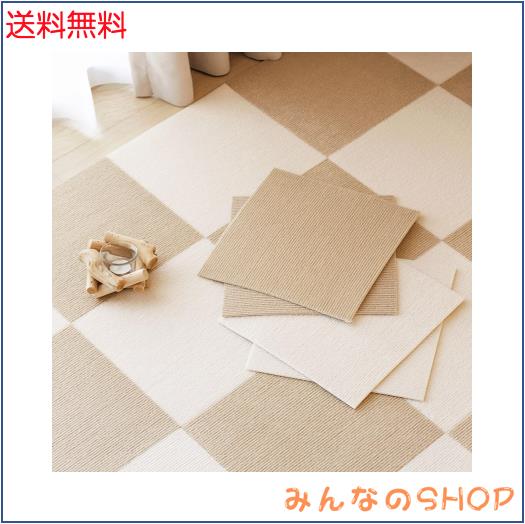 タイルカーペット ジョイントマット タイルマット 吸着マット 大判 45 x 45cm 40枚 滑り止め マット 撥水 洗える ペット用 カーペットズ