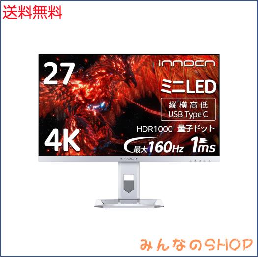 INNOCN 27M2V 27インチ ゲーミングモニターミニLED 4K モニター UHD