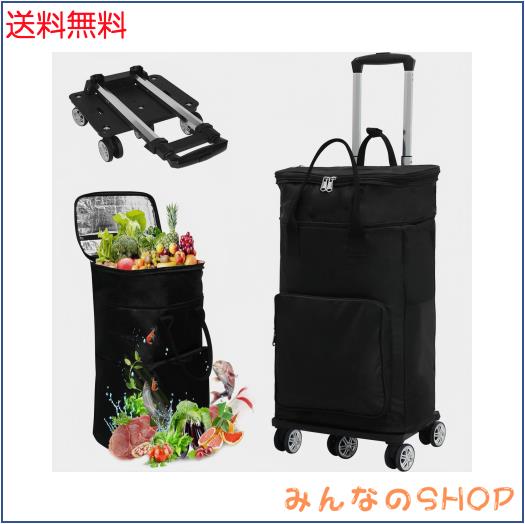 Vtuesxn【5輪+大容量50L+拡張り13cm+保冷機能付き】ショッピングカート 買い物カート 横押し ショッピングカート 高齢者 長さ調節3段階