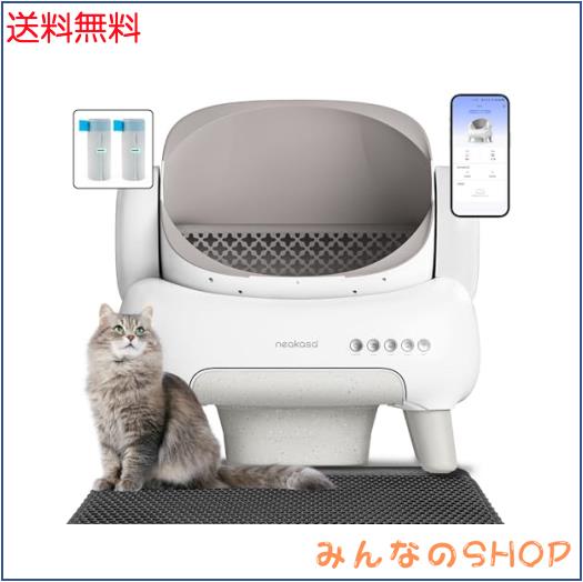 【新登場】Neakasa M1 全自動猫トイレ 高性能 自動清掃 9つのセンサー搭載 360°視野 開放式＆広々設計 大型猫にも対応 猫砂取りマット付 43,289円