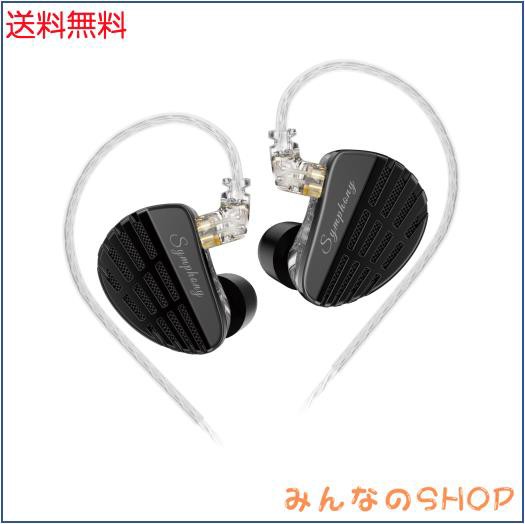 Yinyoo KZ Symphony イヤホン 有線 イヤモニ 前例のない聴覚体験/小型軽量設計/りケーブル可能 平面駆動振動板+ダイナミック振動板 中空の通販は