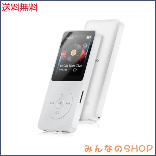 【最新音楽特化機種】MP3プレーヤー Bluetooth5.1 有線 無線 音楽プレイヤー 32GB付属 128GBまで拡張可能 6種イコライザー設定 Sdove HIFの通販は 5,205円