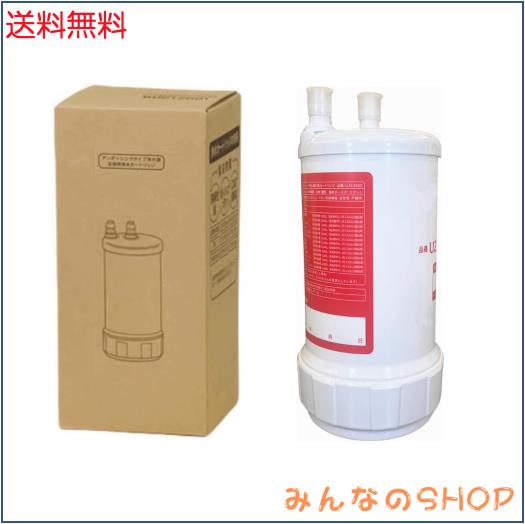 UZC2000 浄水器カートリッジ 【13物質除去】 アン ダーシンク型  BUC12001 非純正 互換品 (UZC2000)