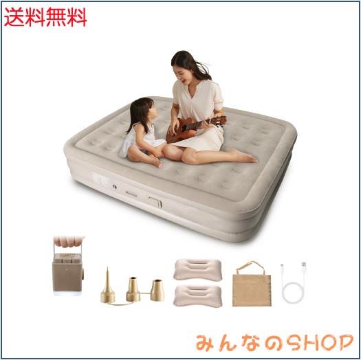 DAIDAIZAI エアーベッド 電動エアーベッド 電動ポンプ内蔵 シングルサイズ 200×150×40cm 耐荷重300kg 枕付き エアーマットレス 空気ベの通販は