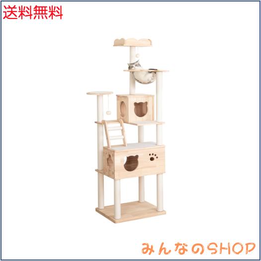 PETTIFUL キャットタワー 木製 大型 据え置き おしゃれ 大型猫 スリム 多頭飼い 見晴台付き 遊び場 成猫 高さ185cm 安定性 猫タワー 中型の通販は