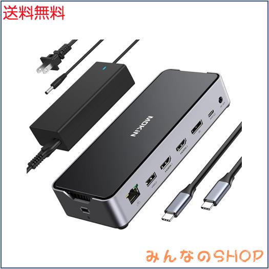 USB Cドッキングステーション 3 モニター ラップトップ MOKIN ドックデュアル モニター 2 HDMI DisplayPort 4K144Hz,USB A 2.0/3.0,USB C