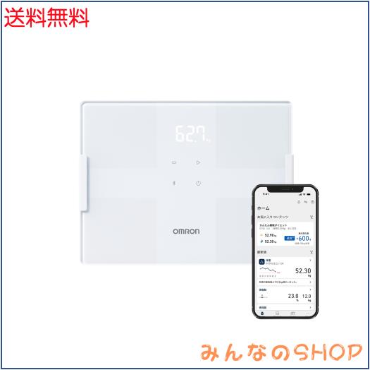オムロン 体重 体組成計 カラダスキャン ホワイト KRD-503T-W スマホ連動 データ自動転送 自動認識 乗るだけで測定開始 内臓脂肪レベル