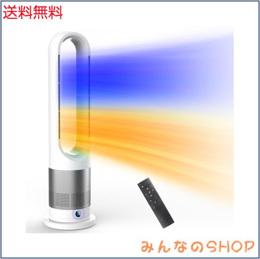 【2024新登場・冷暖兼用・羽根なし 】セラミックヒーター 暖房器具 省エネ 電気 ファンヒーター 3段階温風＆8段階送風 DCモーター 100°