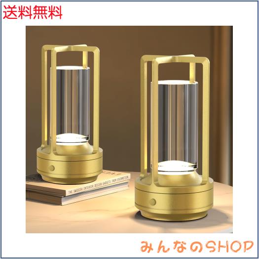 間接照明 スタンド おしゃれ Hapfish 2パック 3000mAhテーブルランプ コードレス【充電式・3色温度・無段階調光・目に優しい・タッチ制御