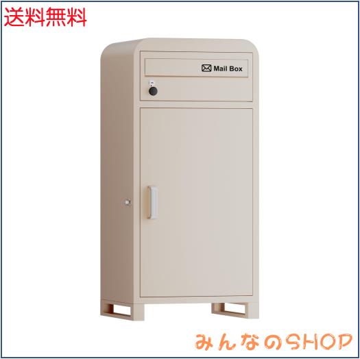 VARNIC 宅配ボックス 組立不要 屋外 大容量 宅配BOX 防水・防錆 据え置きベース・マグネットシート付き 郵便受け 戸建て用 個人宅 盗難防の通販は