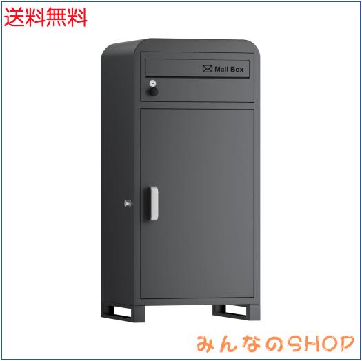 VARNIC 宅配ボックス 組立不要 屋外 大容量 宅配BOX 防水・防錆 VARNIC 宅配ボックス 組立不要 屋外 大容量 宅配BOX 防水・防錆
