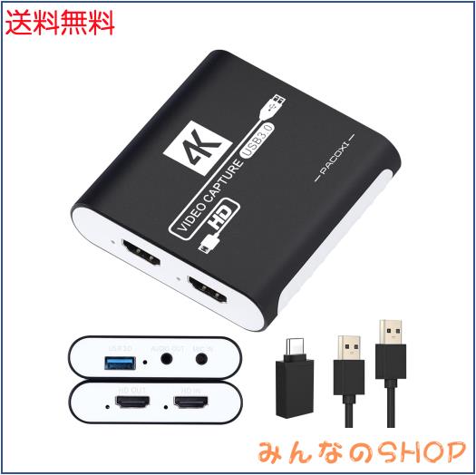 HD Video capture ビデオキャプチャー（switch対応） HD Video capture ビデオキャプチャー（switch対応） 公式通販