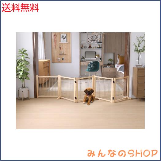 犬用 ペットゲーなペットフェンス、犬用ゲート 天然木色 、犬用フェンス、折り式バリア、ペット用家具フェンス 、安全柵 小型犬 中型犬